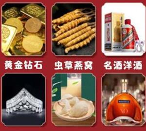 埇桥回收黄金