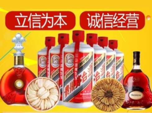 埇桥回收礼品虫草洋酒